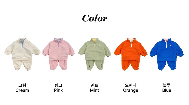 [PRE-ORDER] Fleece Anorak Bottom Set