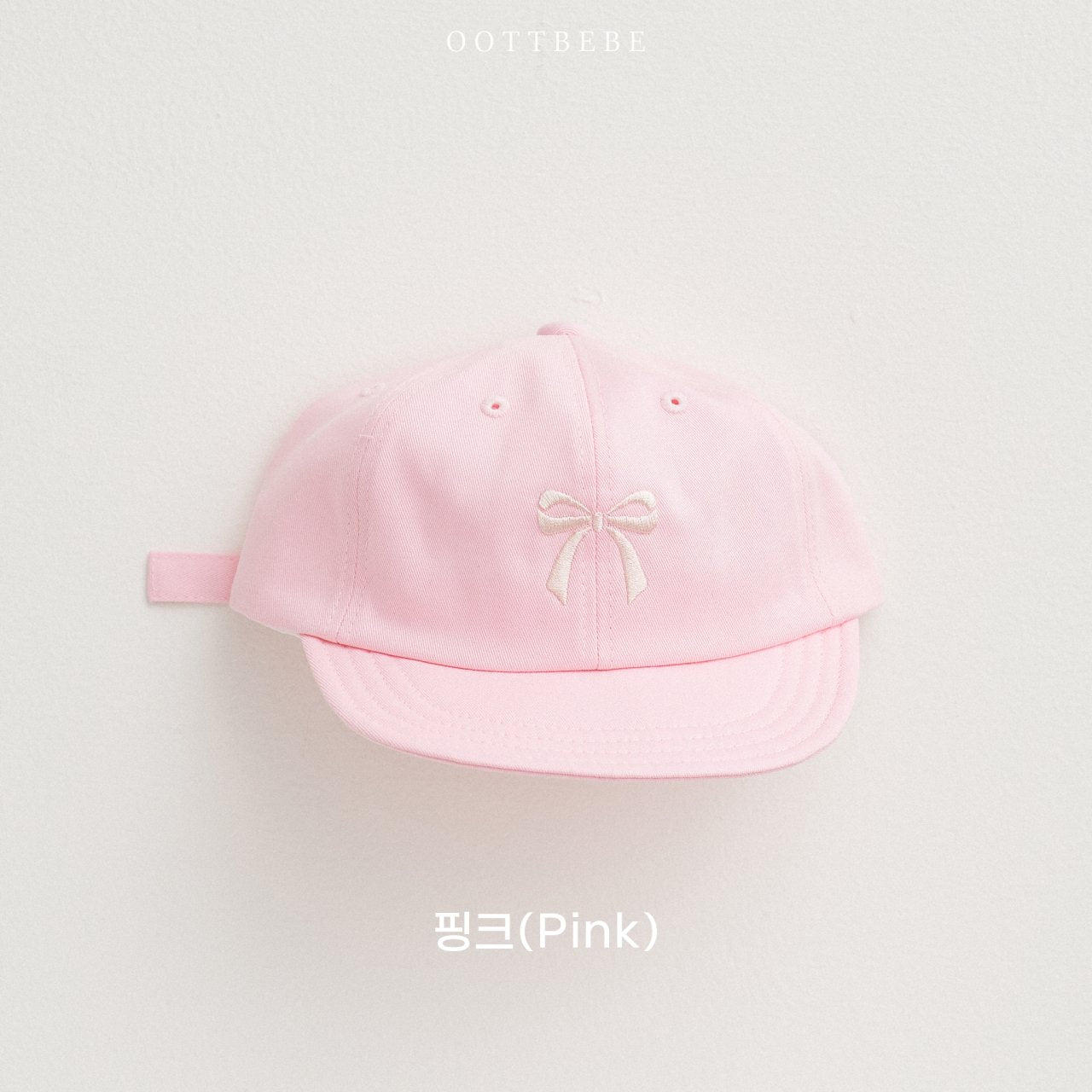 [PRE-ORDER] Ribbon Ball Cap