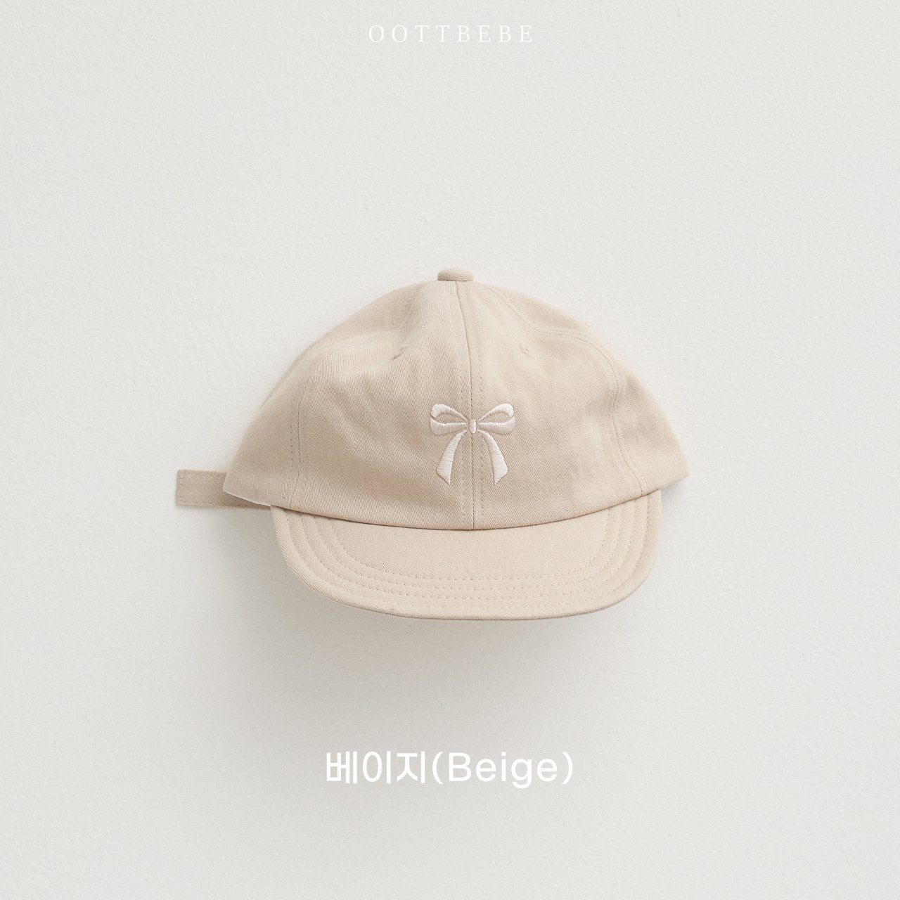 [PRE-ORDER] Ribbon Ball Cap