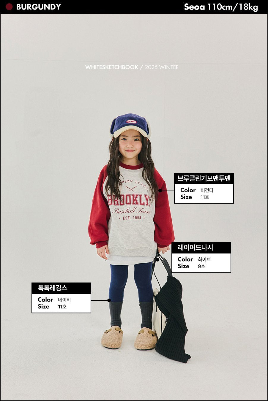 [PRE-ORDER] Brooklyn Sweatshirts