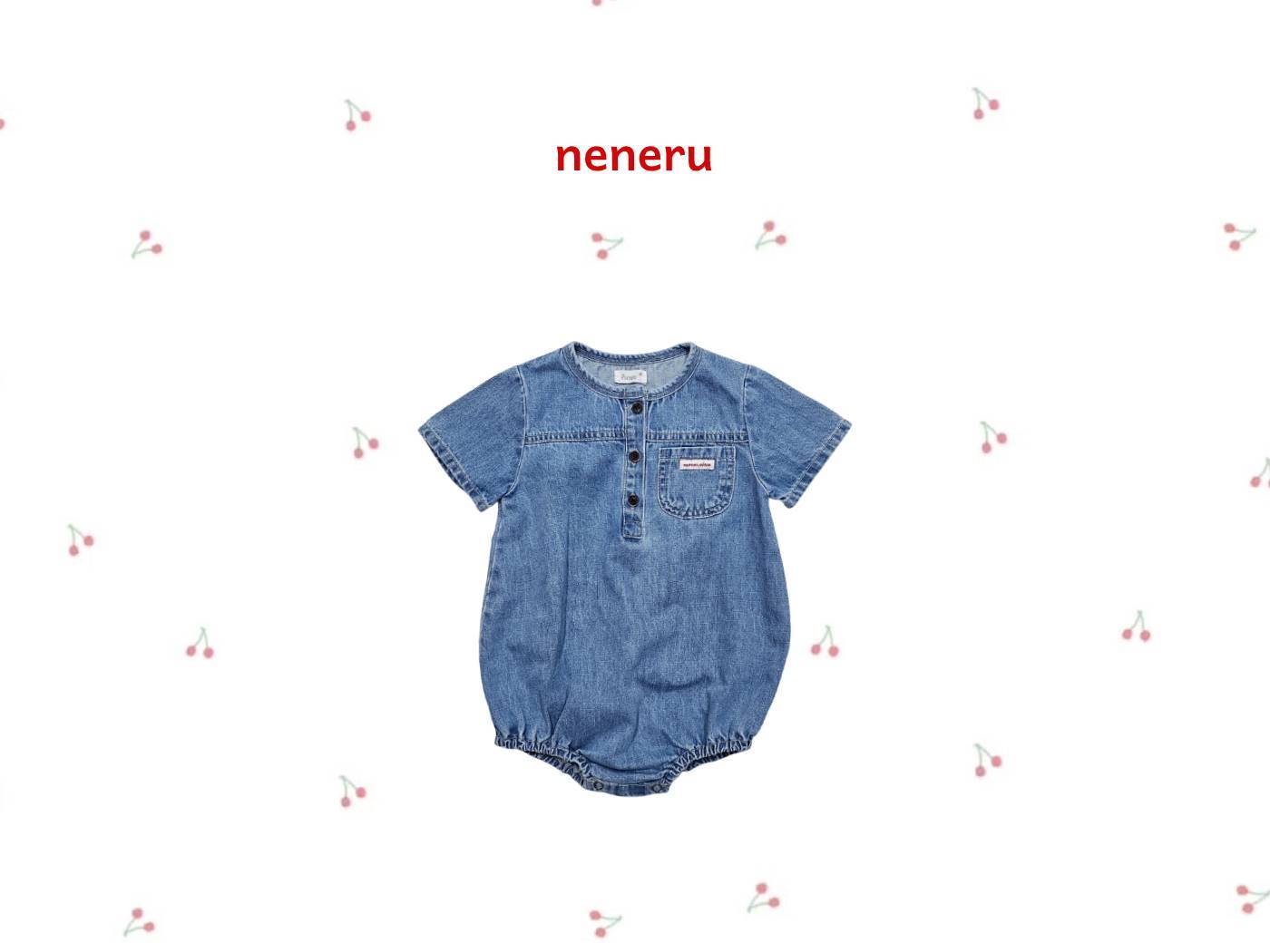 [PRE-ORDER] Joy Denim Body Suit