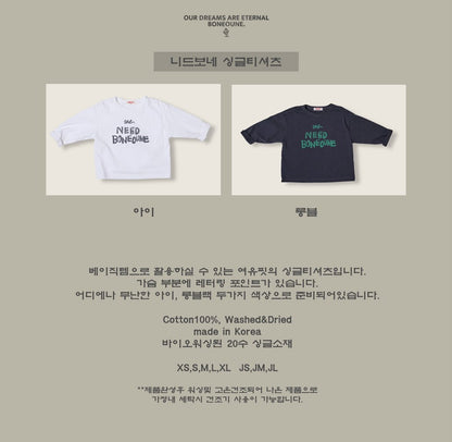 [PRE-ORDER] Need T-Shirts