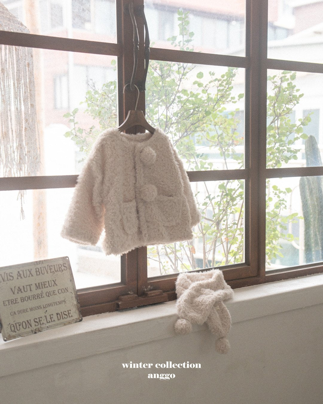 [PRE-ORDER] Whipped Cream Jacket