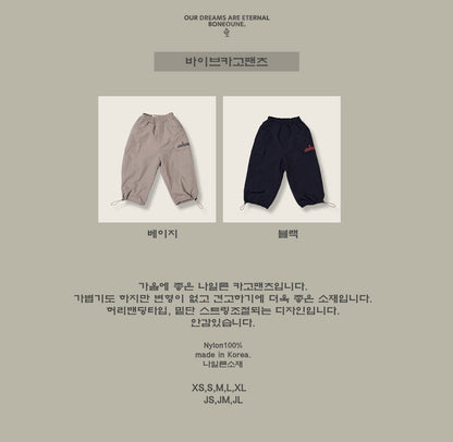 [PRE-ORDER] Vibe Cargo Pants