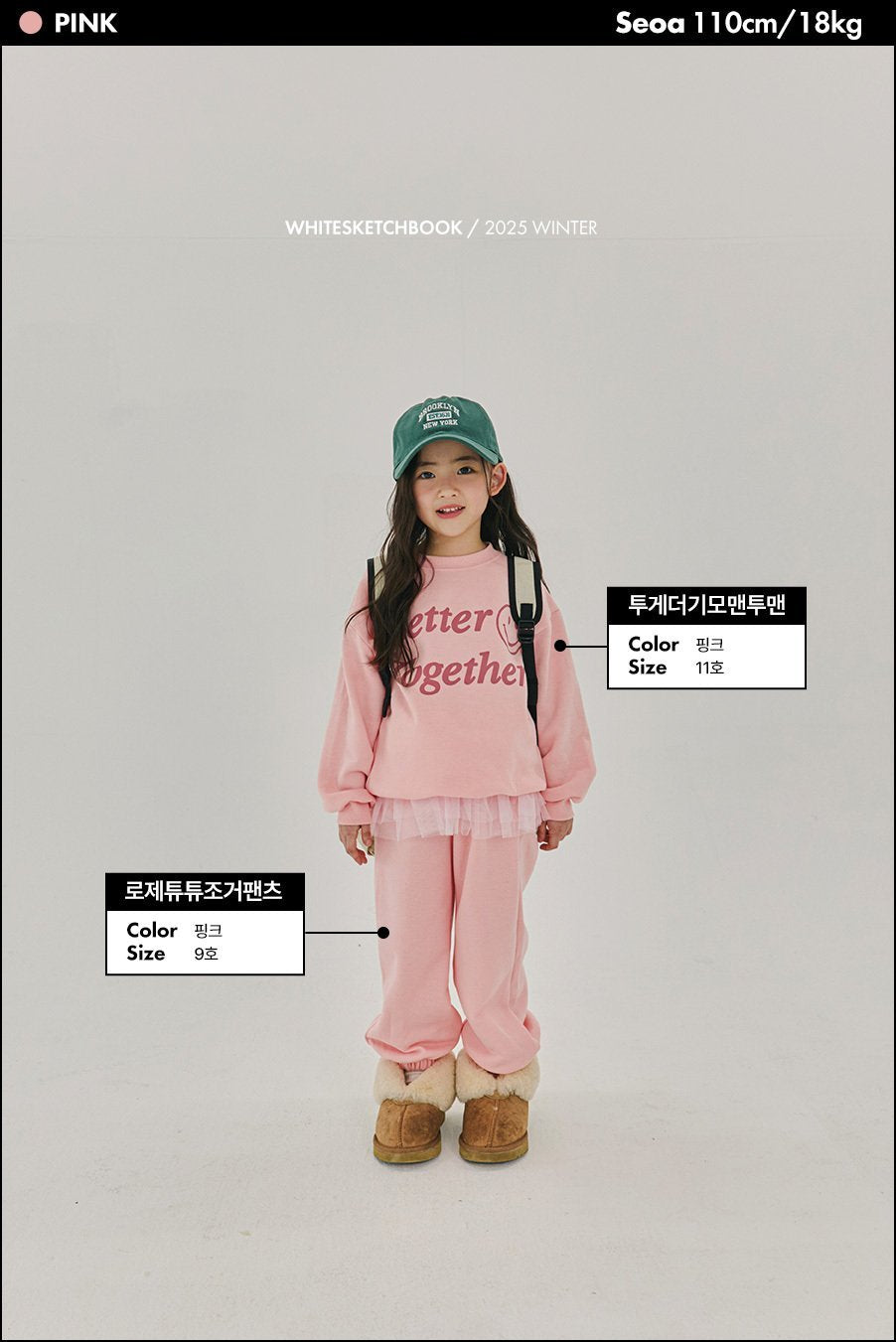 [PRE-ORDER] Together Sweatshirts