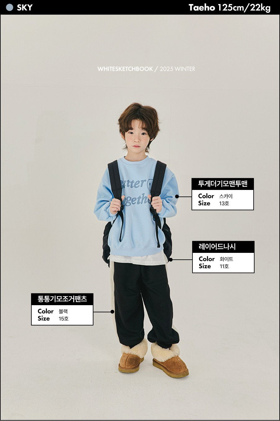 [PRE-ORDER] Together Sweatshirts
