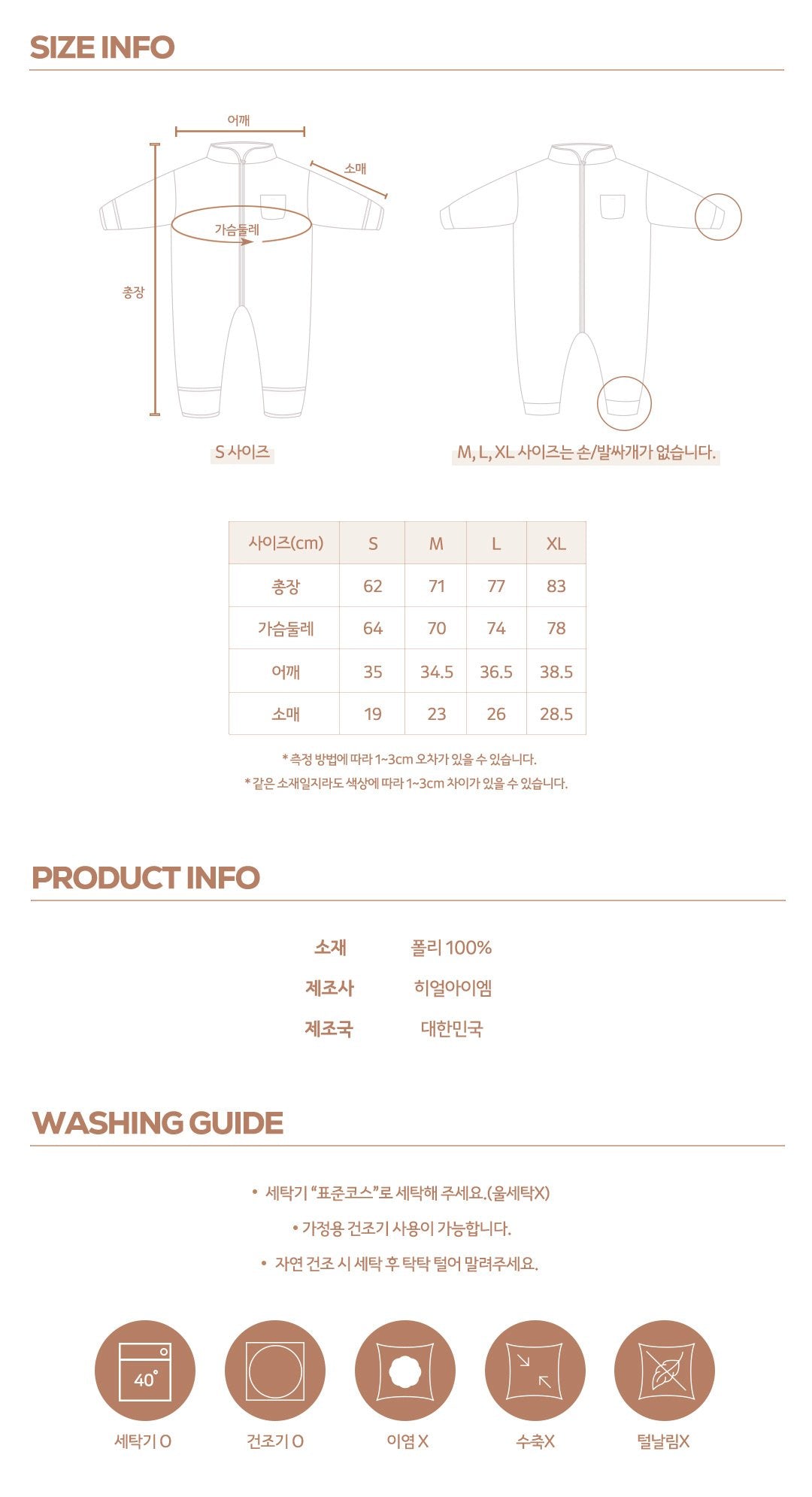 [PRE-ORDER] Kinder Body Suit