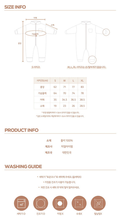 [PRE-ORDER] Kinder Body Suit