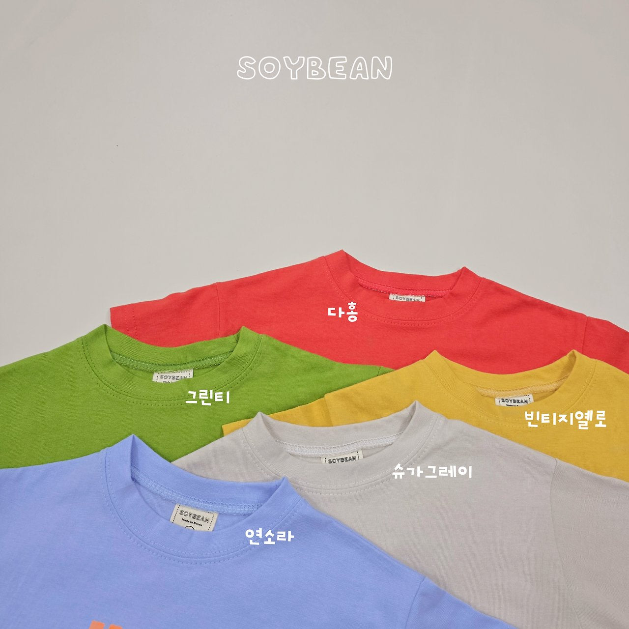 [PRE-ORDER] Sunshine Top Bottom Set