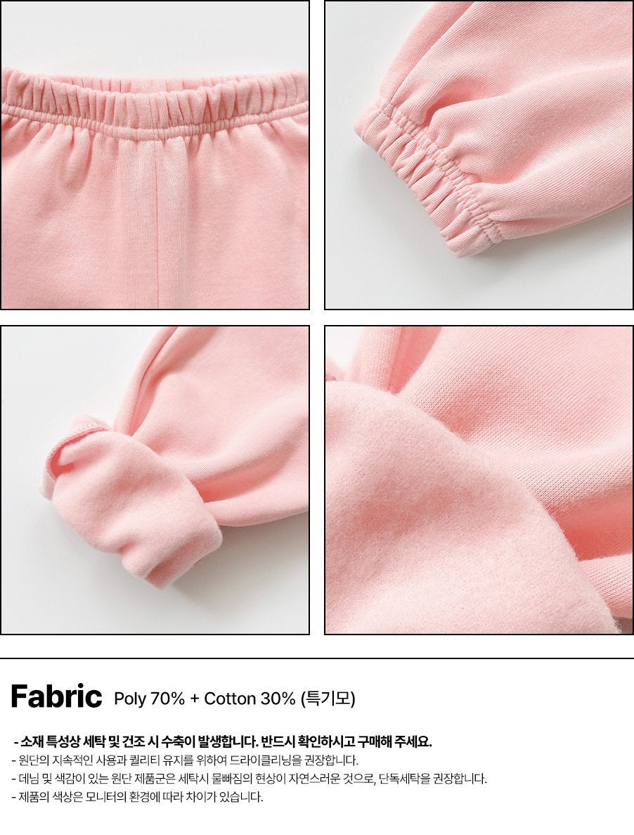 [PRE-ORDER] Fluffy Jogger Pants