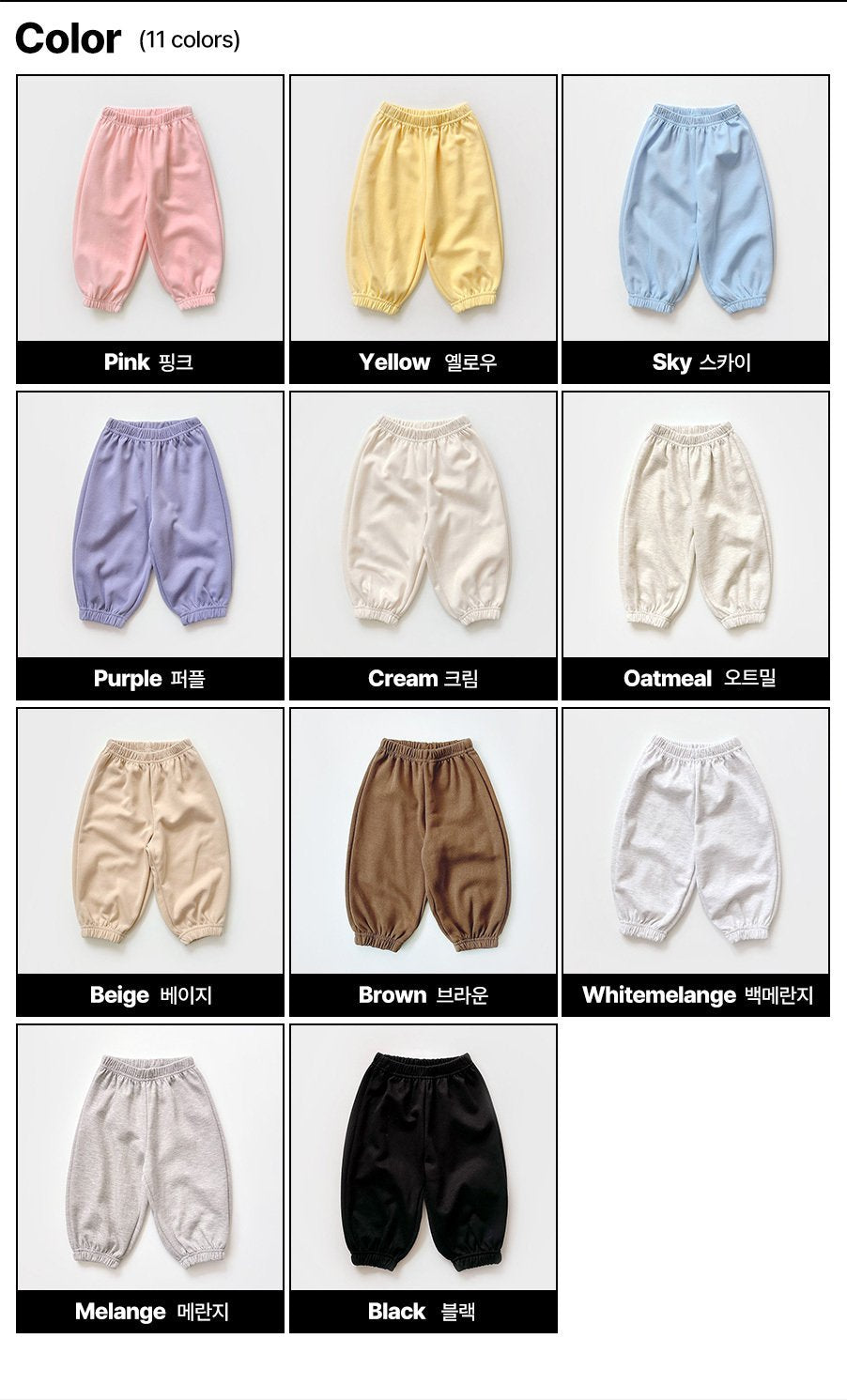 [PRE-ORDER] Fluffy Jogger Pants
