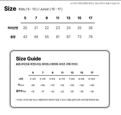 [PRE-ORDER] Fluffy Jogger Pants