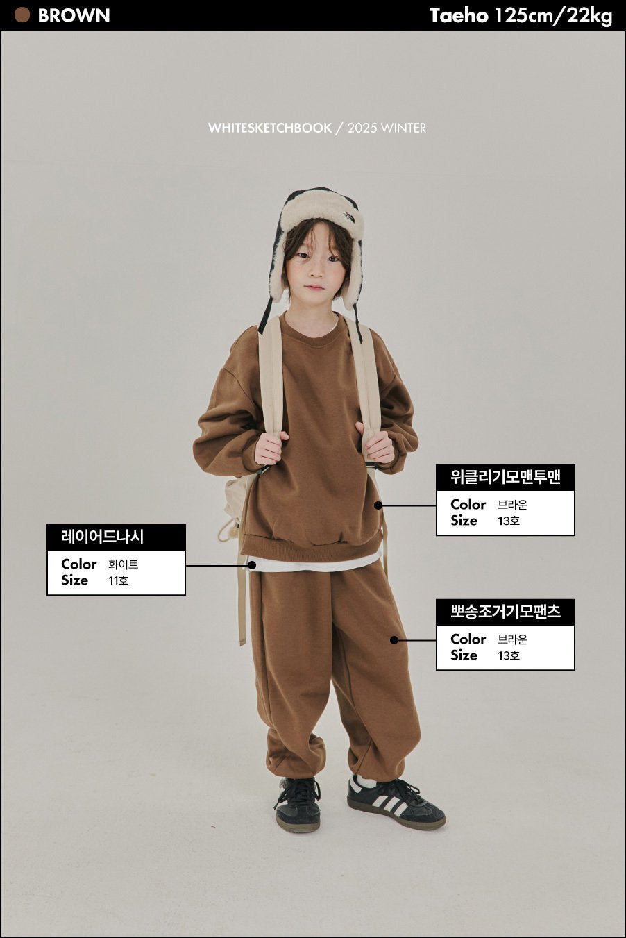 [PRE-ORDER] Fluffy Jogger Pants