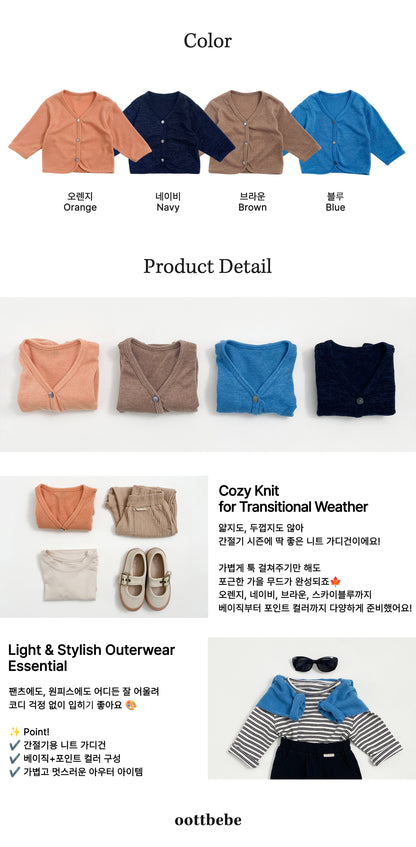 [PRE-ORDER] Autumn Cardigan