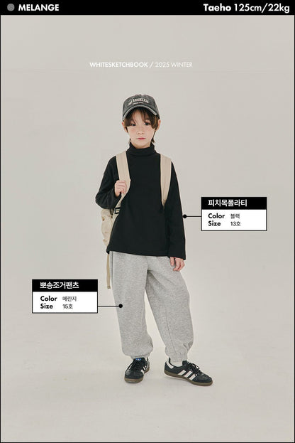 [PRE-ORDER] Fluffy Jogger Pants