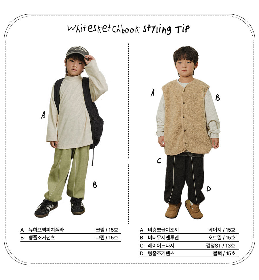 [PRE-ORDER] Piping Jogger