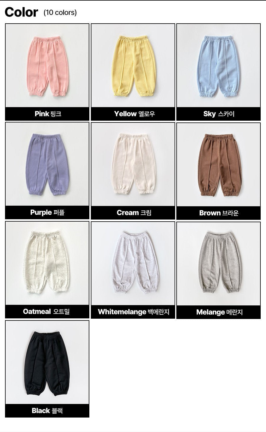 [PRE-ORDER] Winter Pin-Tuck Pants