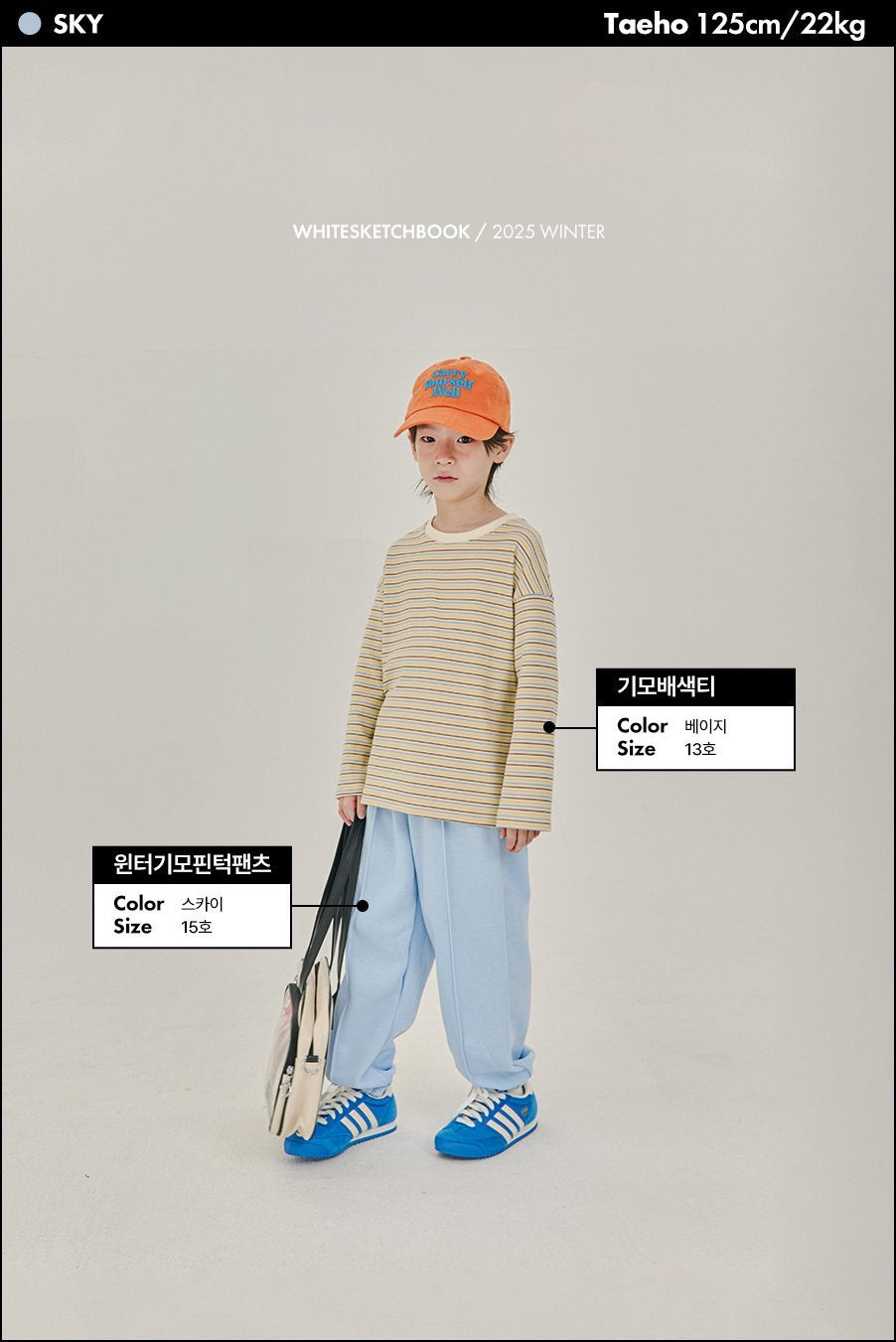 [PRE-ORDER] Winter Pin-Tuck Pants