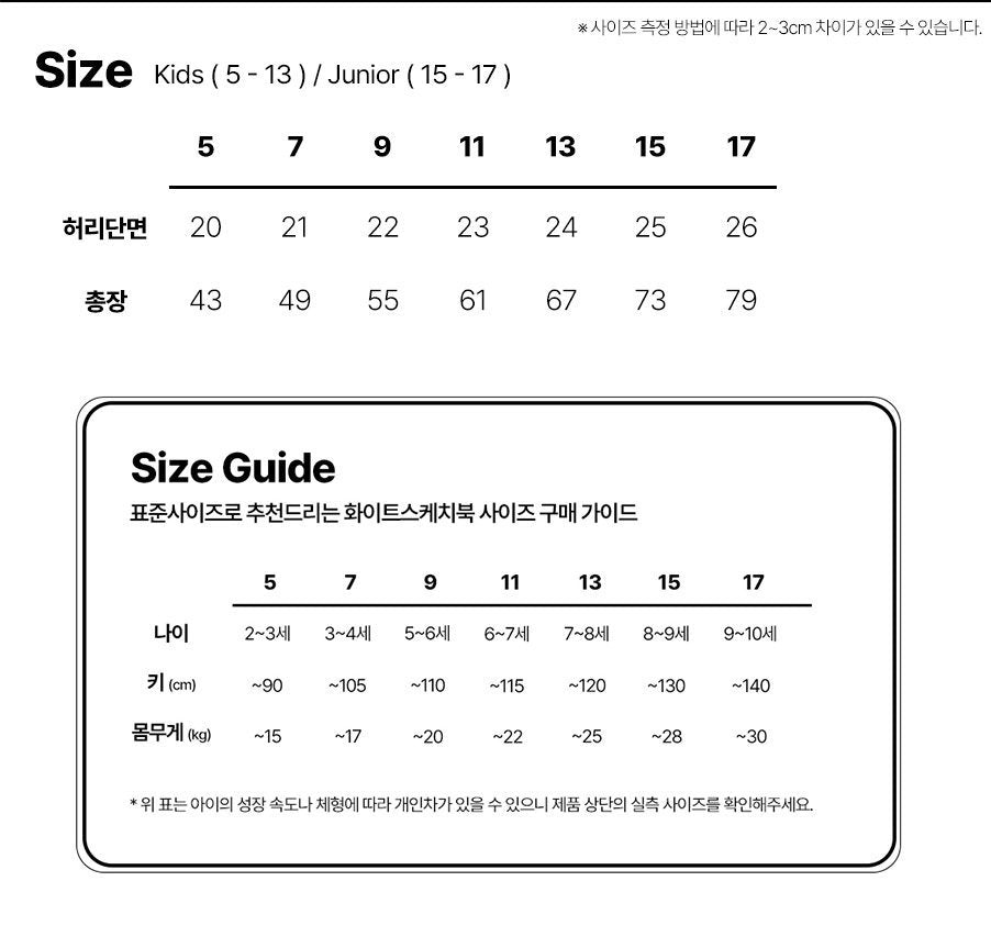 [PRE-ORDER] Winter Pin-Tuck Pants