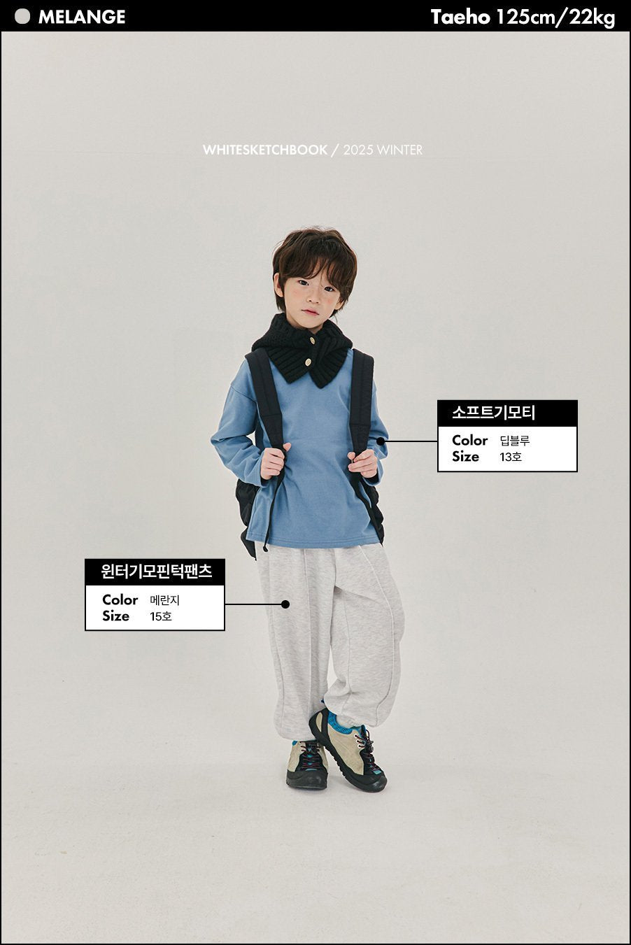 [PRE-ORDER] Winter Pin-Tuck Pants