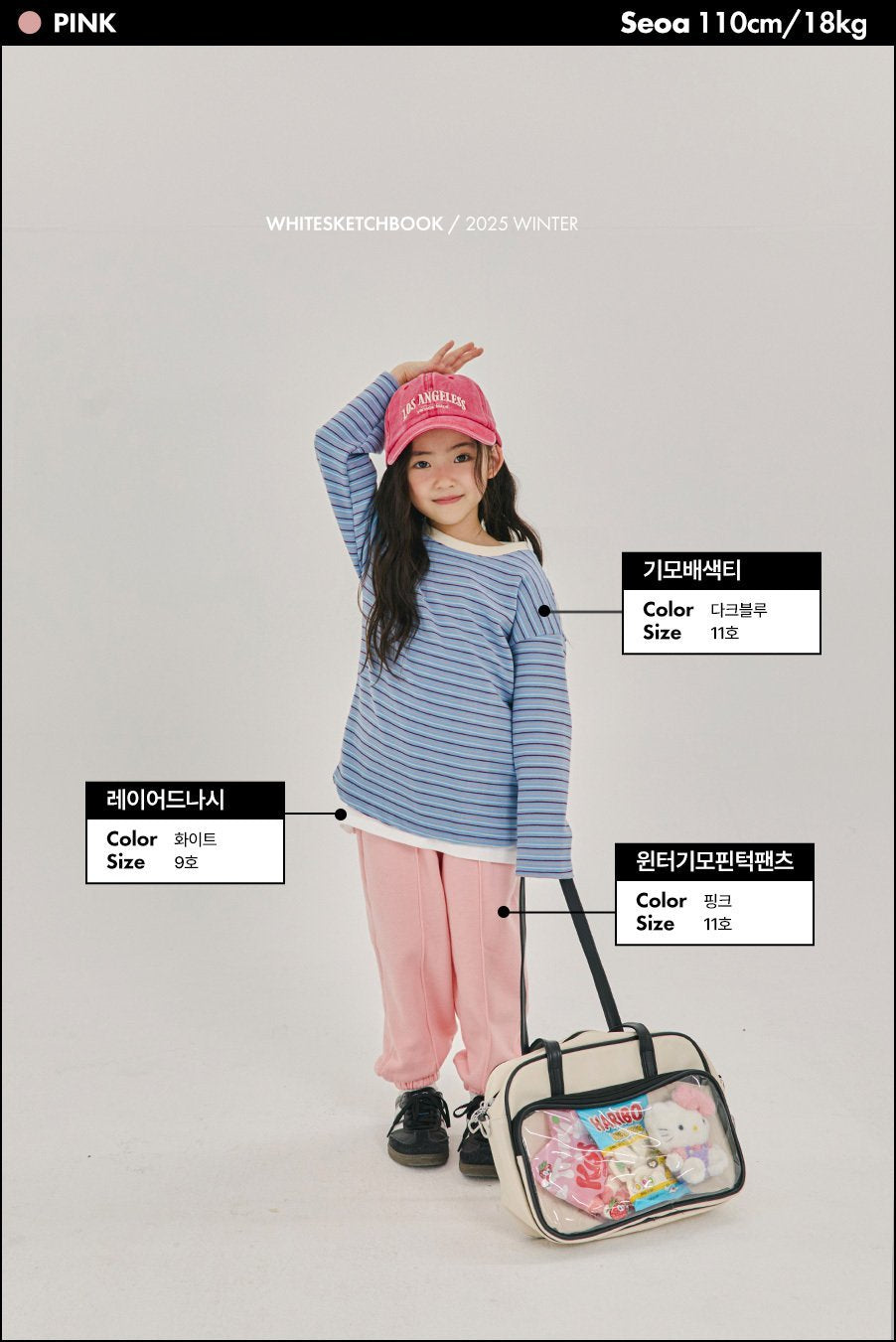 [PRE-ORDER] Winter Pin-Tuck Pants