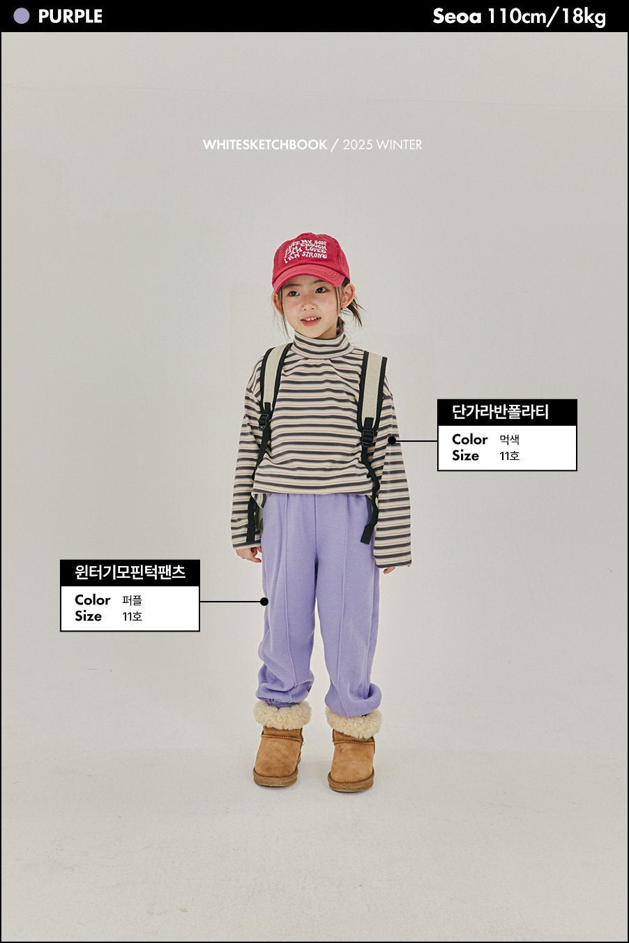 [PRE-ORDER] Winter Pin-Tuck Pants