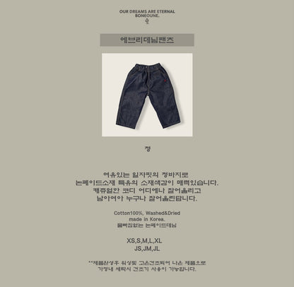 [PRE-ORDER] Every Daily Denim Pants