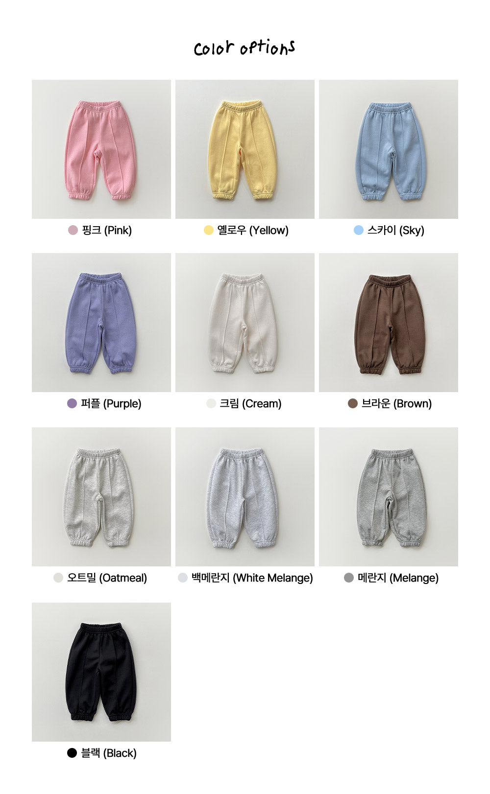 [PRE-ORDER] Winter Pin-Turk Pants