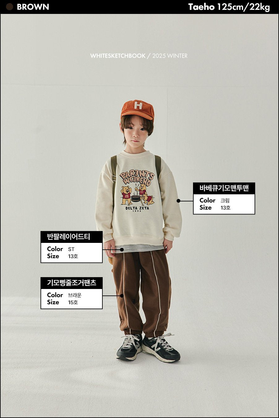 [PRE-ORDER] Piping Jogger Pants