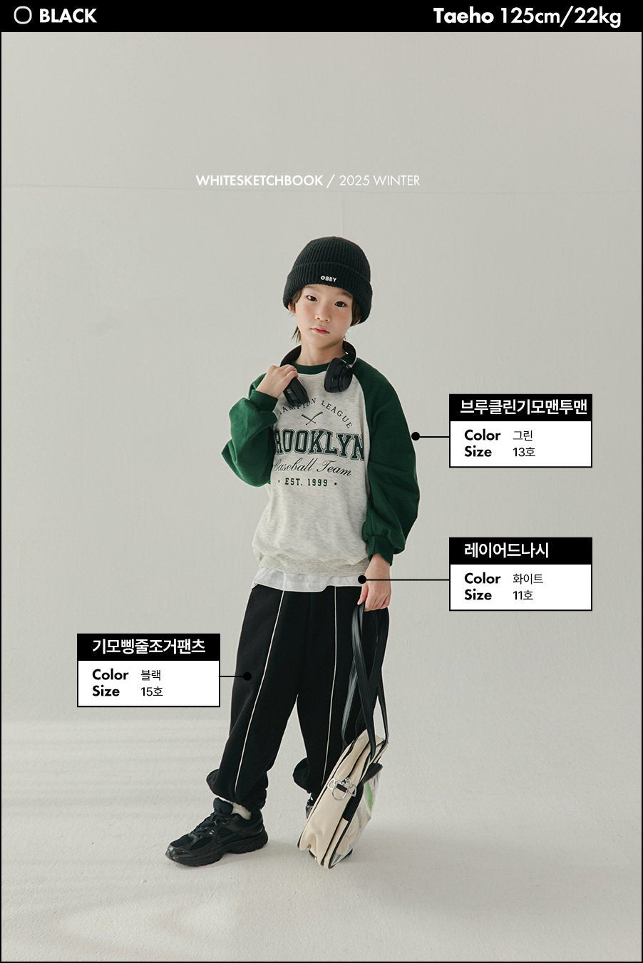 [PRE-ORDER] Piping Jogger Pants