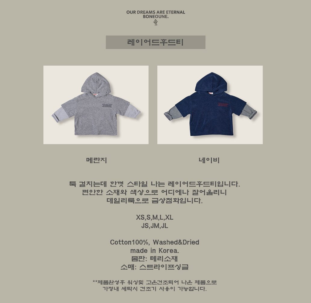 [PRE-ORDER] Layered Hoodie T-Shirts