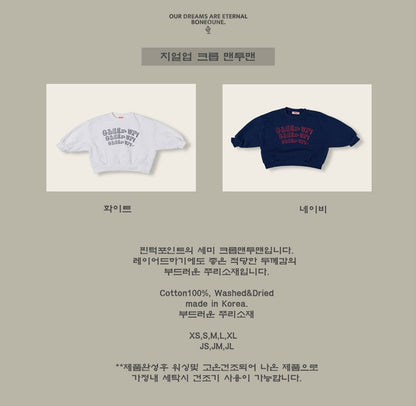 [PRE-ORDER] Cheer Up Crop Sweatshirts
