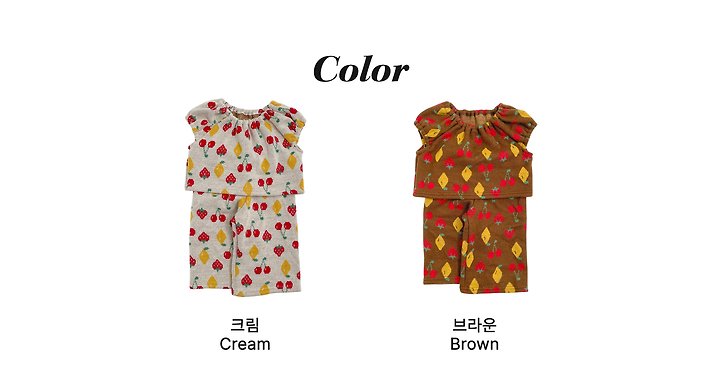 [PRE-ORDER] Cherry Puff Top Bottom Set