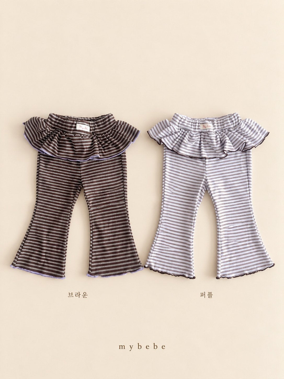 [PRE-ORDER] Stripe Frill Pants