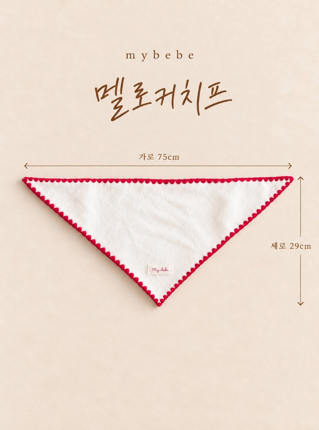 [PRE-ORDER] Mellow Scarf
