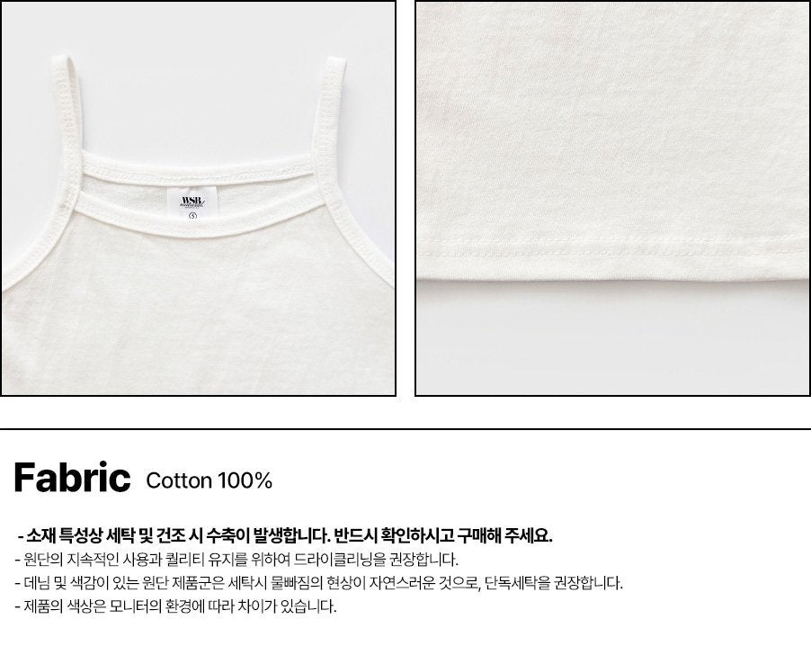 [PRE-ORDER] New Basic Tank Top