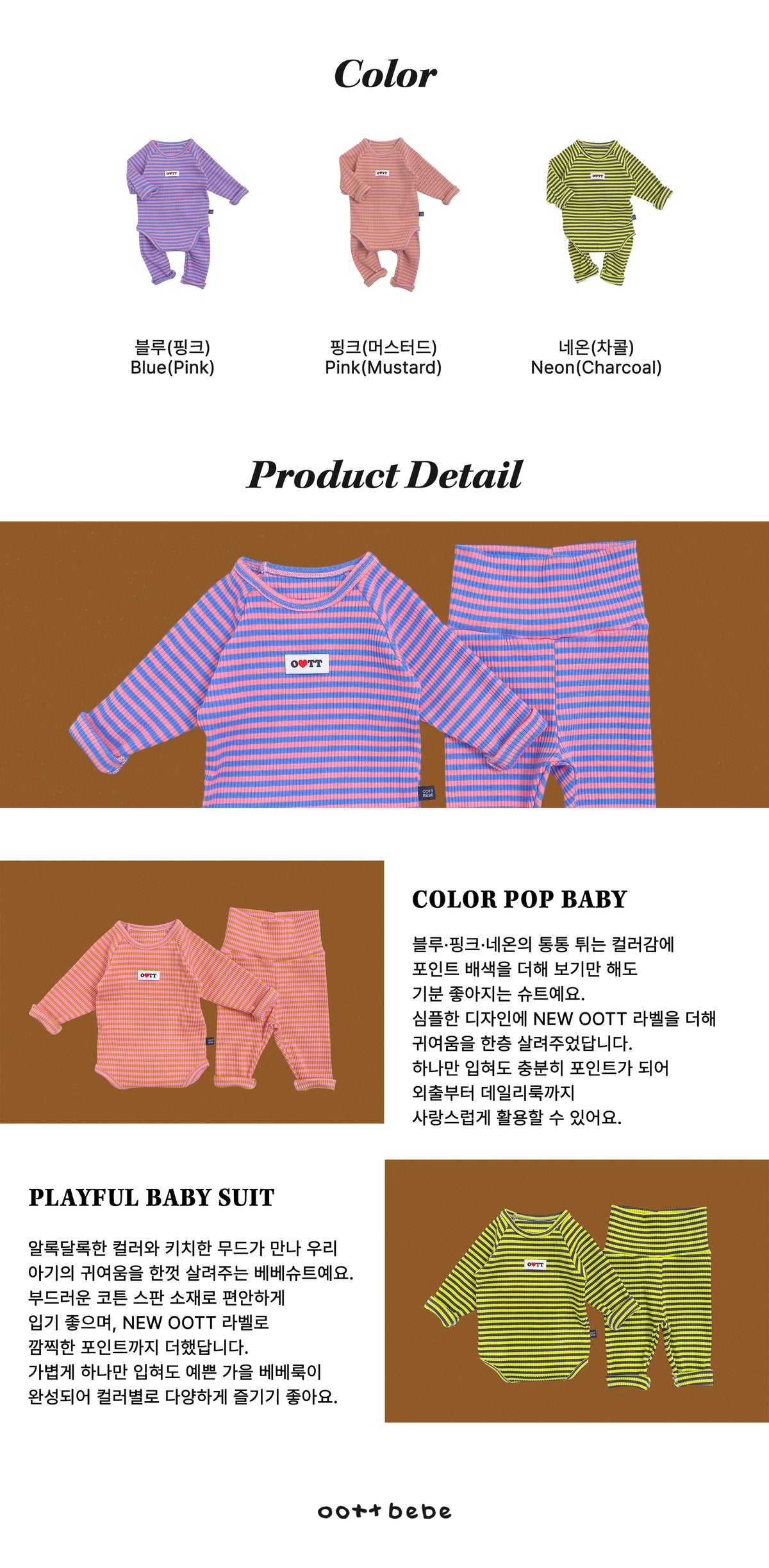 [PRE-ORDER] Disco Bong Bong Body Suit + Leggings Set