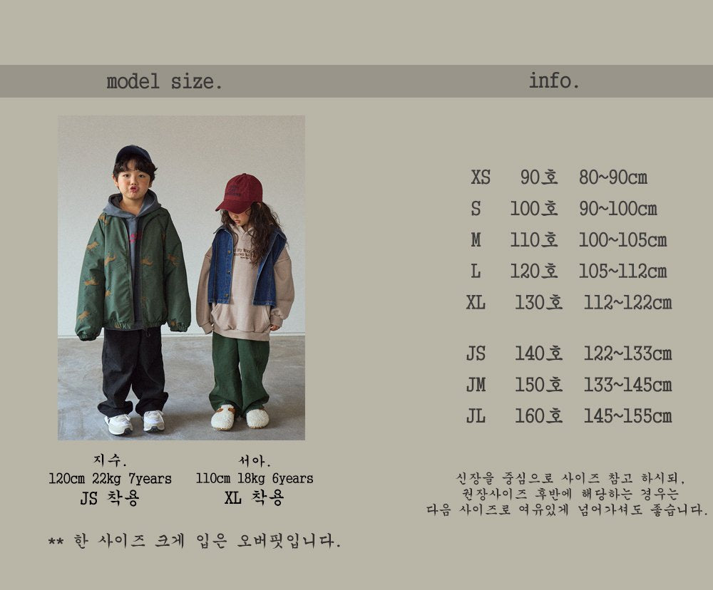 [PRE-ORDER] Autumn Horse Raglan Jacket