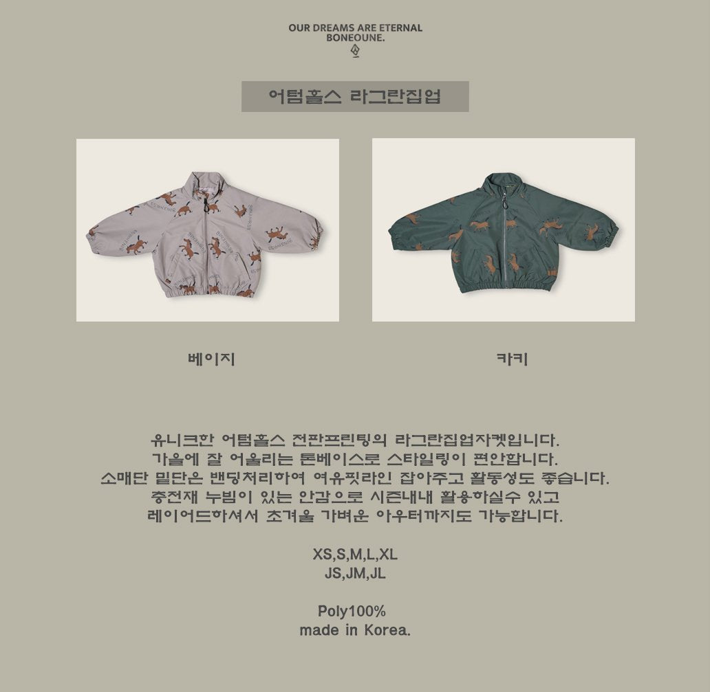 [PRE-ORDER] Autumn Horse Raglan Jacket