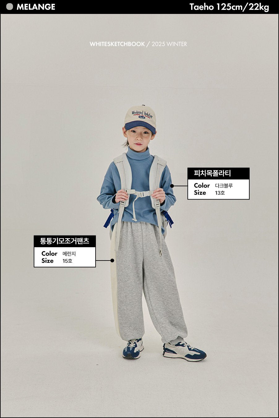 [PRE-ORDER] Tong Tong Jogger Pants