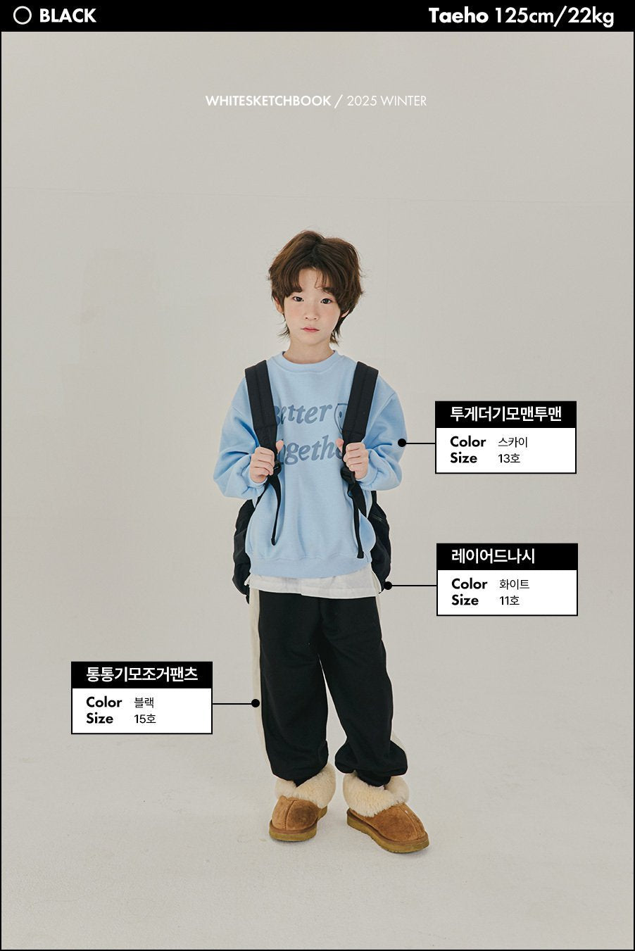 [PRE-ORDER] Tong Tong Jogger Pants