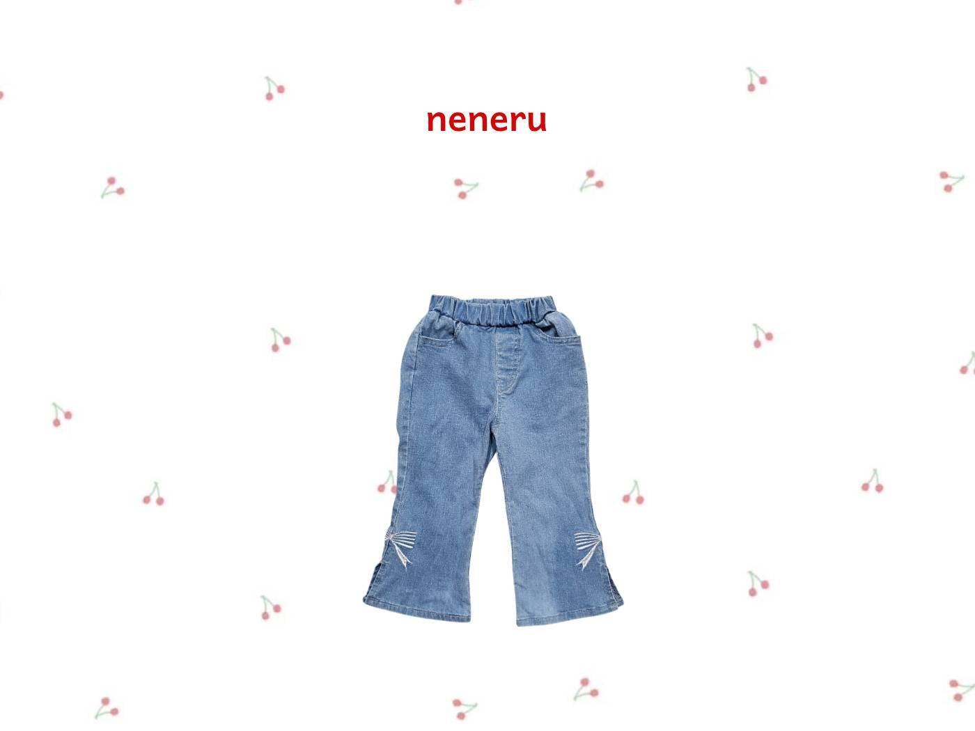 [PRE-ORDER] The Ribbon Jean
