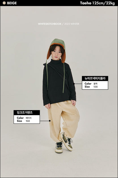 [PRE-ORDER] Ribbed Mink Jogger Pants