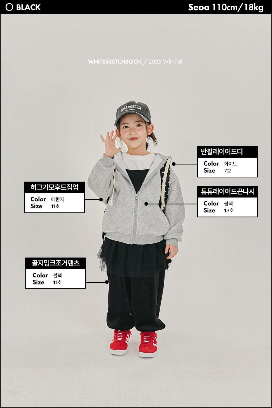 [PRE-ORDER] Ribbed Mink Jogger Pants