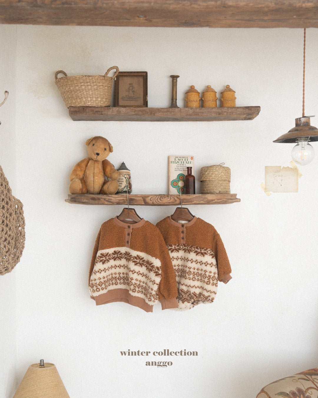 [PRE-ORDER] Pecan Body Suit