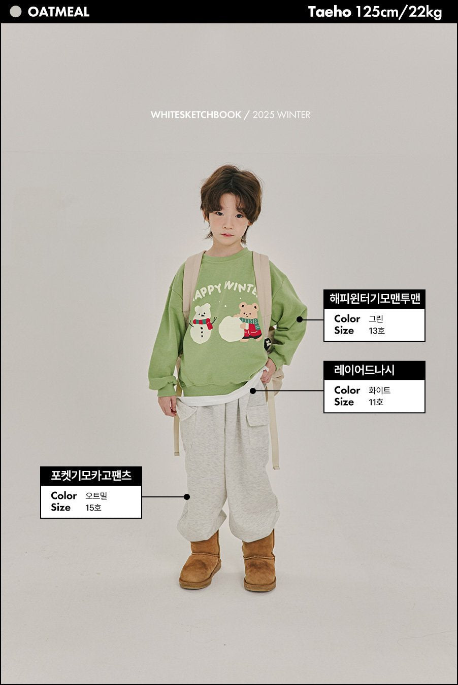 [PRE-ORDER] Pocket Cargo Pants