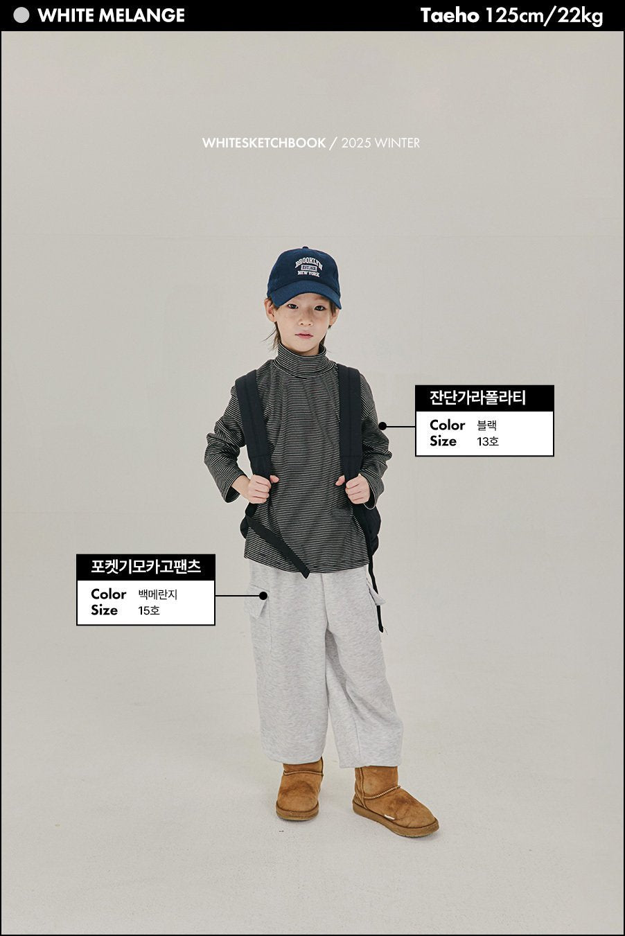 [PRE-ORDER] Pocket Cargo Pants