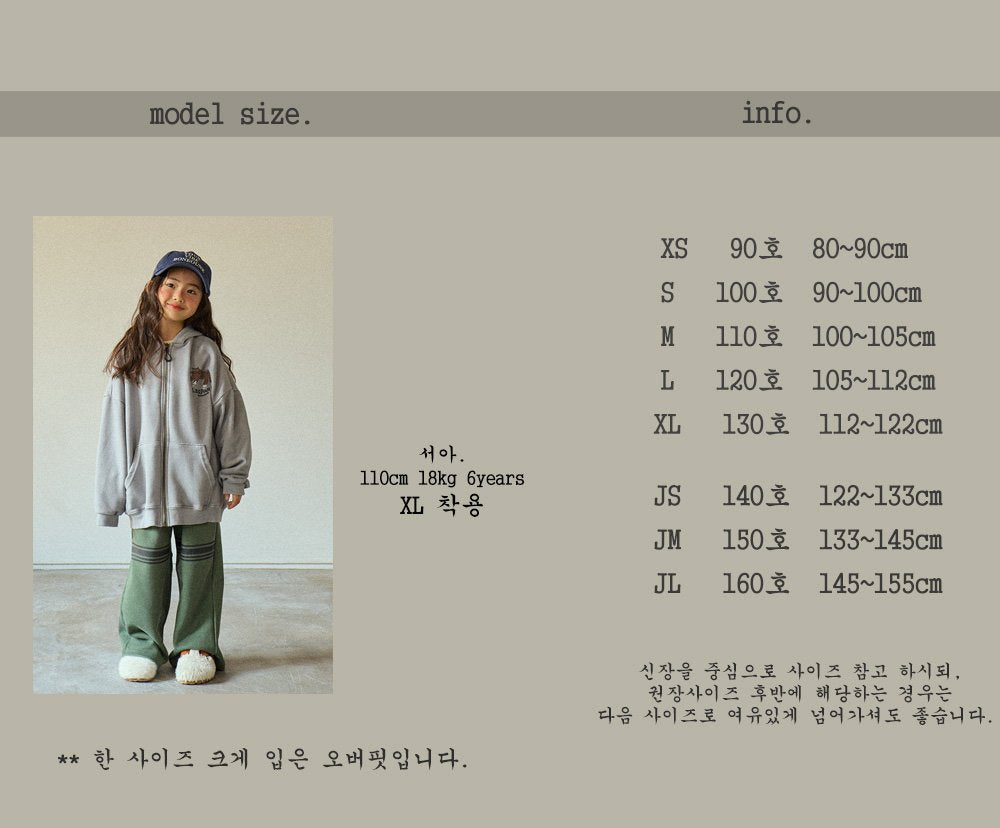 [PRE-ORDER] Leopard Hoodie Zip-Up Jacket
