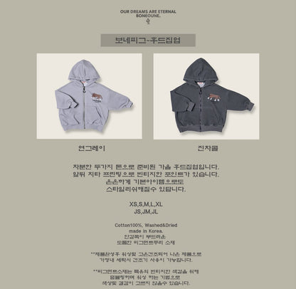 [PRE-ORDER] Leopard Hoodie Zip-Up Jacket