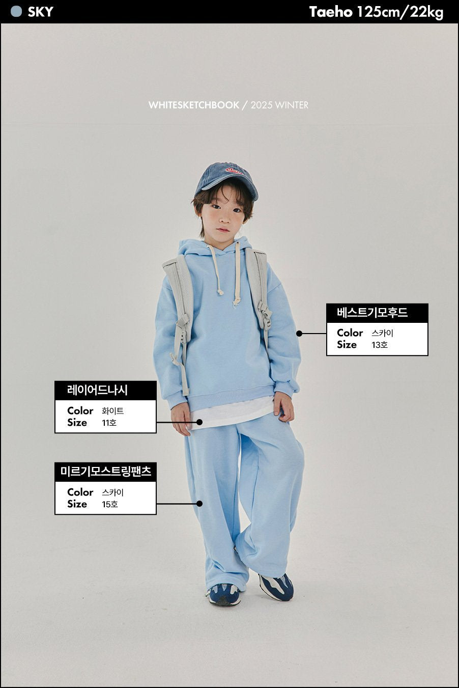 [PRE-ORDER] Mir String Pants